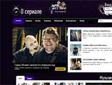 Tablet Screenshot of oseriale.ru